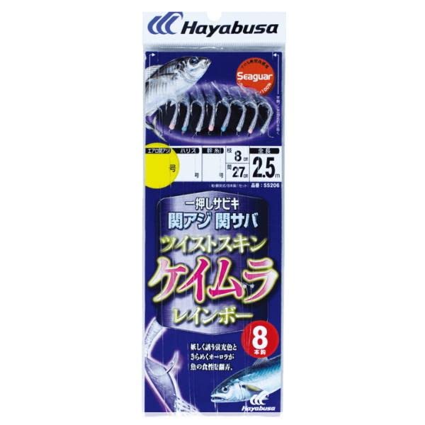 Amazon | ハヤブサ(Hayabusa) 一押しサビキ 関アジ関サバ